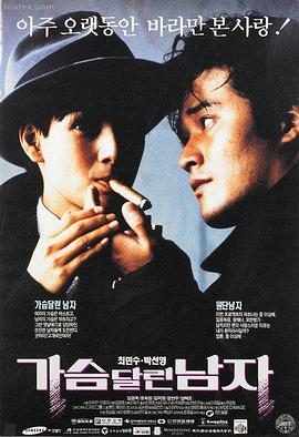 毒液3 人人电影网推荐
