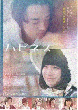 好东西 人人电影网