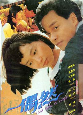 异形夺命舰 人人电影网